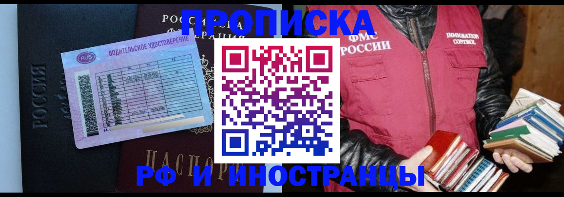регистрация для дет. сада в Корсакове